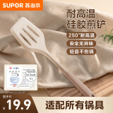 苏泊尔硅胶煎铲耐高温食品级不粘锅涂层锅煎锅平底锅专用煎铲 厨具锅铲