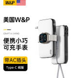 W&P【美国】充电宝充电器二合一自带线22.5W快充移动电源可上飞机适用apple手表s10/9苹果16/15华为wp 【优雅白】AC插头|带Type-C线|充手表