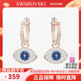 SWAROVSKI施华洛世奇恶魔之眼耳环轻奢情人节生日新年礼物送女友 5425857