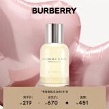 博柏利（BURBERRY）周末女士浓香水30ml 生日节日礼物送女友效期至26.1