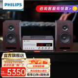 飞利浦（PHILIPS）TAM8208高保真功放hifi组合音响套装cd播放机发烧级蓝牙音箱胆机 迷你音响