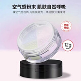 巧迪尚惠（Qdsuh）清盈无痕四色蜜粉6g定妆粉美容修饰散粉生日情人节礼物女友抢先购 四色蜜粉(无高光)