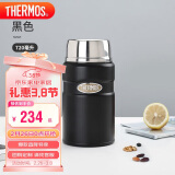 膳魔师（THERMOS）焖烧杯壶罐保温桶饭盒720毫升带泄气阀TCLF-720S MBK