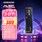 三星（SAMSUNG）500GB SSD固态硬盘 M.2接口(NVMe协议PCIe 3.0 x4)  AI电脑配件 980