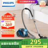 飞利浦（PHILIPS）【全国8折补贴】卧式吸尘器无尘袋家用强劲吸力大功率吸尘吸灰宠物家庭适用XB2022/81