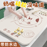 天焙食品级揉面垫硅胶面板加大和面垫家用擀面垫子防烫隔热垫子 【70*50cm】大多数家庭的选择 擀面杖丨切面刀丨收纳袋