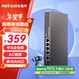 磊科（netcore）NBR100企业有线路由器 全千兆多WAN口 支持宽带叠加/负载均衡/云端管理 稳定带机100台