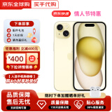 Apple【补贴优惠】苹果15手机 iPhone 15plus 苹果15 全网通5G港版 iPhone15 黄色 128GB【6期 免息+店保2年】