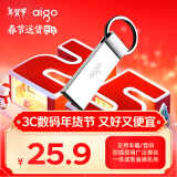 爱国者（aigo）32GB USB2.0 U盘 U210 金属企业定制u盘 车载电脑两用办公学习U盘 防丢迷你优盘