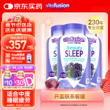 小熊糖（Vitafusion）褪黑素睡眠软糖90粒*3  5mg含量 美国进口 【送礼组合】