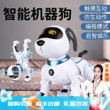 普兽儿童玩具1-3-6岁男孩女孩玩具生日礼物益智玩具1-3岁机器狗猫 【萌宠科技狗】牛奶白