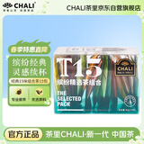 茶里 花草茶叶T15缤纷茶盒装15包48g果茶包红茶茉莉花茶