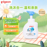 贝亲（Pigeon）宝宝儿童洗发水沐浴露二合一 类胎脂泡沫洗沐二合一原香款500ml