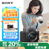 索尼（SONY）ZV-E10L 半画幅微单相机 标准镜头套装  美肤拍照 颜值机身 精准对焦 VLOG APS-C画幅 黑色