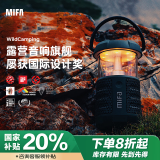 MIFA WildCamping户外露营灯音响便携式无线蓝牙超重低音炮高音质插卡运动防水氛围小型音箱大音量黑色