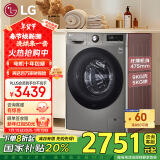 LG9KG超薄滚筒全自动洗衣机洗烘一体 家用超薄 自动烘干14分钟快洗 智能手洗 高温洗 银 FCY90M2P 