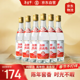 劲牌 黄盖糯高粱 清香型白酒 53度 480ml*6瓶 整箱装 年货节自饮送礼