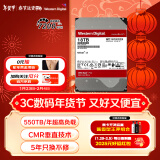 西部数据（WD）NAS机械硬盘 WD Red Pro 西数红盘 18TB 7200转 512MB SATA CMR 网络存储 3.5英寸 WD181KFGX