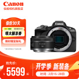 佳能（Canon）佳能r50 微单相机 轻量小型 R50 APS-C画幅 高速连拍 R50黑色拆单机+RF50 1.8【精选拍人像】 官方标配【不含内存卡相机包等必要配件 推荐选套餐】