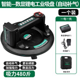 绿林（GREENER）真空抽气泵吸盘瓷砖吸盘工业岩板玻璃重型吸提器 8寸锂电智能数显