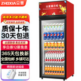 众夏 展示柜冷藏柜饮料柜蔬菜水果鲜花保鲜柜 商用立式冰柜便利店超市冰箱冷饮啤酒柜酒水陈列柜 小单门中国红上压机直冷