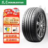 双星汽车轮胎 245/45R18 100W PRTECH 适配辉昂/奔驰E260L/君越/君威