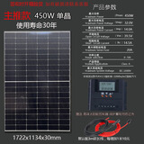 太阳能发电板船用12V24电池充电板家用200W300W350w400瓦光伏组件 450w+控制器+3m线充12V24V