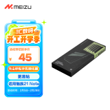 魅族（MEIZU）PANDAER 无尘秒贴手机钢化膜 适用魅族21 Note（黑边版） AF疏油涂层 支持光学指纹解锁