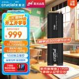 Crucial英睿达 美光T700 Pro 1TB SSD固态硬盘 M.2接口(NVMe PCIe5.0*4)读速11700MB/s 散热版台式机硬盘