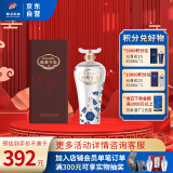 赊店老酒 元青花洞藏年份15 浓香型白酒 52度 500ml*1单瓶装纯粮酒