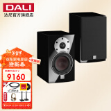 达尼（DALI） Menuet皇太子6代 hifi高保真书架音响 2.0声道家用桌面无源音箱se 黑色