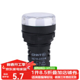 正泰电源指示灯ND16-22DS/4 /2led信号灯22D  220v 指示灯380v 红绿黄 白色 AC/DC 12v