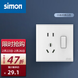 西蒙（SIMON）开关插座面板E6系列雅白色86型暗装墙壁插座带开关USB网络空调 五孔带开关(单控)