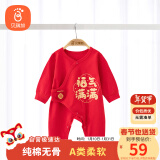 贝瑞加（Babyprints）婴儿连体衣喜庆过年衣服大红色满月服纯棉宝宝春节拜年服 福气59