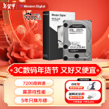 西部数据（WD） 2TB 台式游戏机械硬盘 WD_BLACK 西数黑盘  SATA 7200转64MB  CMR垂直 3.5英寸WD2003FZEX