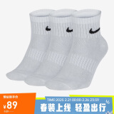 耐克NIKE男子短袜袜子三双装EVERYDAY 运动袜SX7677-100白色S