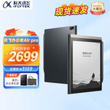 科大讯飞（iFLYTEK） 智能办公本Air2Pro 8.2英寸墨水屏笔记本阅读器墨水屏电纸书星火认知大模型会议记录电子书 【现货速发】讯飞办公本Airpro-深蓝阳光64G