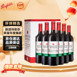 奔富（Penfolds）洛神山庄 经典干红葡萄酒 13度 750ml*6瓶 年货送礼 整箱装