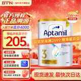 爱他美（Aptamil）澳洲白金版 含DHA段叶黄素婴幼儿牛奶粉 保税 新西兰原装进口 3段1罐[价保30天]效期26年10月