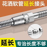 木子瓶浴室超长3米5米热水器淋浴花洒软管接头水管延长管对接器通用水管 银色3米）3倍电镀加密-不带延长接头