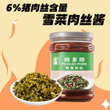 小康雪菜肉丝240g 下饭菜拌面酱咸菜调料方便菜