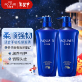 水之密语（AQUAIR）净润臻养(倍润型)洗发水套装600ml*2男女洗发露滋润柔顺