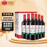 奔富（Penfolds）洛神山庄 经典干红葡萄酒 13度 750ml*6瓶  踏青 露营 整箱装