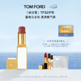 TOM FORD细白管TF口红唇膏32伊甸 蜜桃乌龙色 化妆品生日礼物女