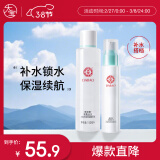 大宝水凝保湿柔肤水150ml+精华乳75ml爽肤水乳补水面部护肤品