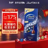 Lindt瑞士莲巧克力球软心黑巧专供888g 黑巧烘焙新年礼物年货送礼