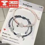 海伊朵中式星星编织手链女小众百搭蝴蝶简约闺蜜手绳情侣手链礼物送女友 星星手链【灰色+粉色】