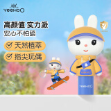 英氏儿童唇膏 3-6-12岁 宝宝润唇膏嘴唇滋润护唇保湿防干裂兔子润唇膏