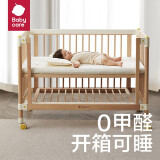 babycare 婴儿床移动 0-3岁宝宝实木婴儿床拼接大床 多功能婴儿床 新生儿 弗里斯克床