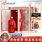 茅台集团 全家福 富贵福 飞天仙女图 酱香型白酒 53度 500ml*6瓶 整箱